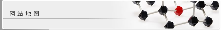 网站地图